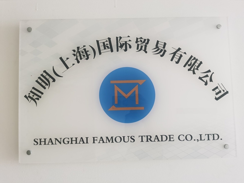 China SHANGHAI FAMOUS TRADE CO.,LTD Unternehmensprofil